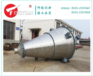 雙錐混合機(jī)